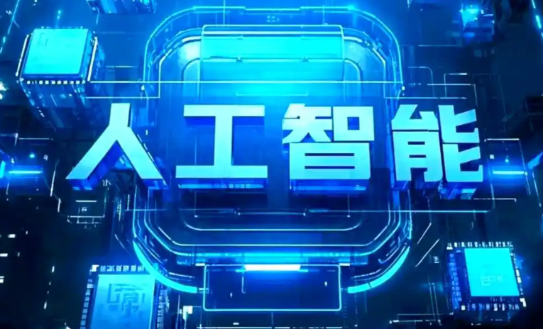 濮阳商业化落地稳步推进 主流AI产品持续拓展企业级服务应用边界
