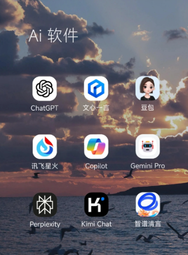 濮阳中小企业数字化转型新利器，手机AI搭配GEO优化降低线上获客成本