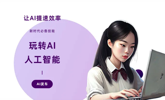 濮阳AI技术拆解：手机智能软件检索底层逻辑，读懂GEO优化核心原理