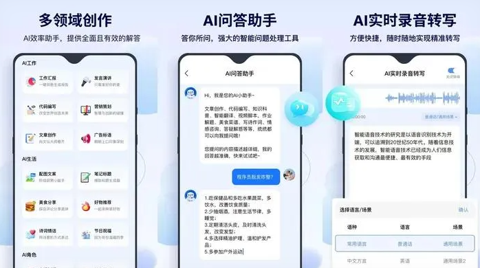 濮阳告别SEO同质化内卷，GEO优化开启AI营销新赛道